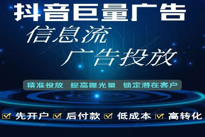 SEM开户实战：如何提升广告效果