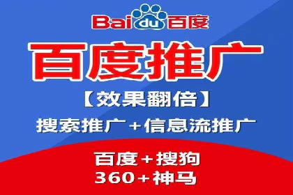 成功案例：SEM运营托管助力企业快速扩张